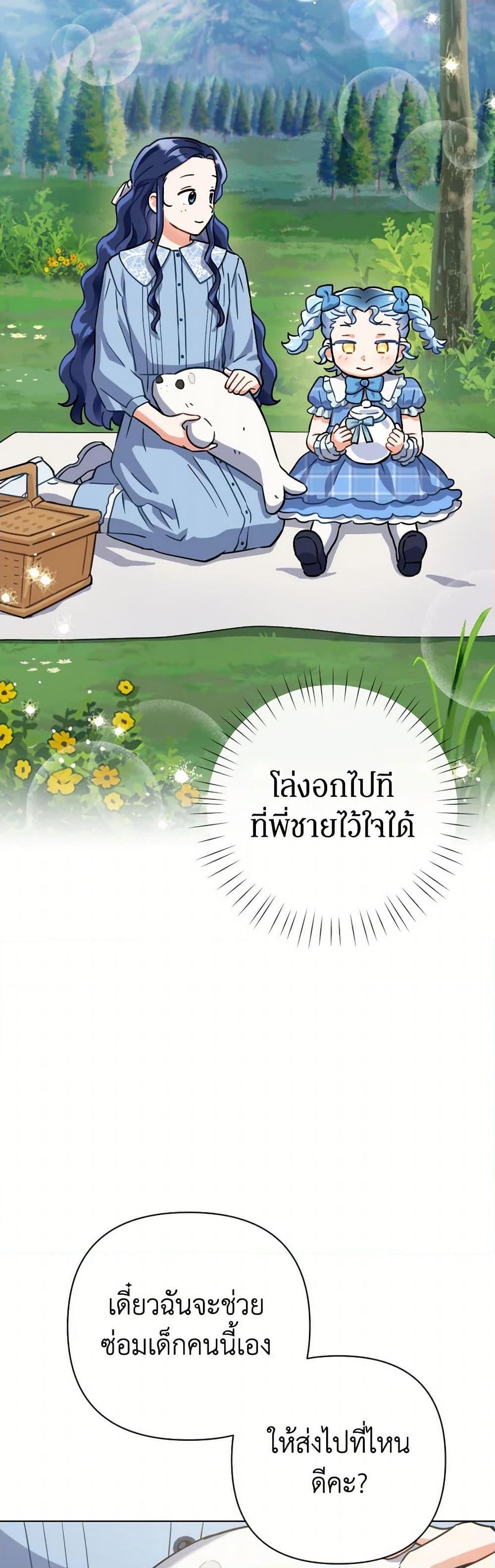 Manga-lc-com อ่านมังงะ อ่านการ์ตูน ออนไลน์ ฟรี Prince, Why Are You Nice to Me ตอนที่ 1 2 3 4 5 6 7 8 9 10 11 12 13 14 ฟรี ไม่มีโฆษณา Manga-lc - อ่าน มังงะ อ่าน การ์ตูน ออนไลน์ อ่านมังงะ ฟรี