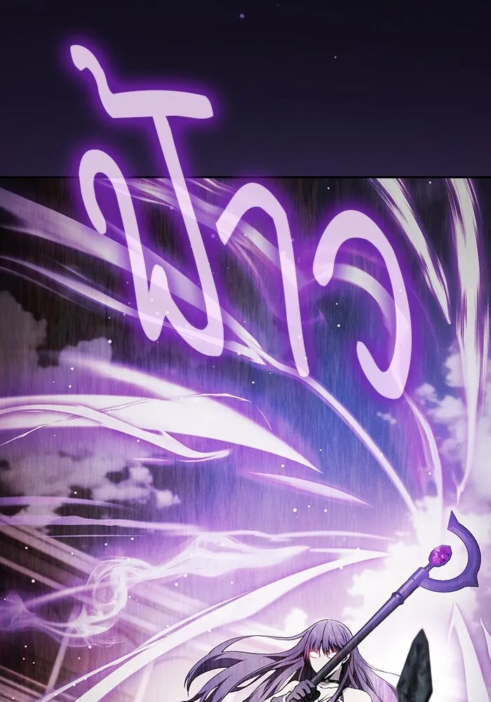 นักดาบอัจฉริยะจากอะคาเดมี ตอนที่ 18 รูปที่ 122