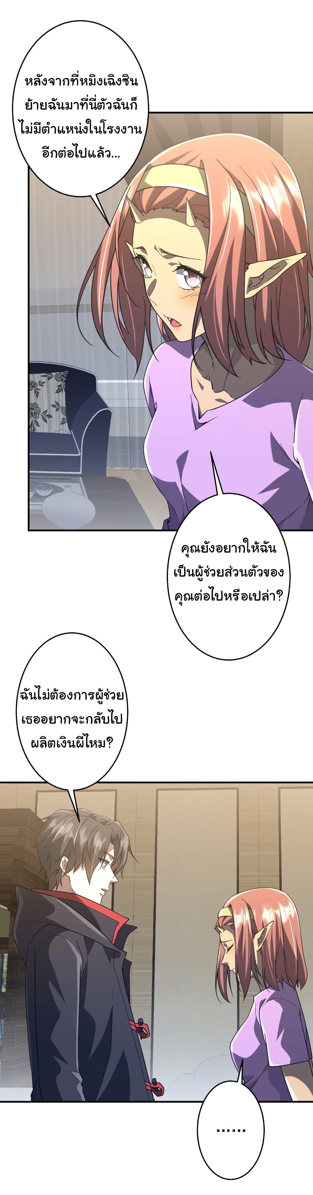 Manga-lc-com อ่านมังงะ อ่านการ์ตูน ออนไลน์ ฟรี Start with Trillions of Coins ตอนที่ 1 2 3 4 5 6 7 8 9 10 11 12 13 14 ฟรี ไม่มีโฆษณา Manga-lc - อ่าน มังงะ อ่าน การ์ตูน ออนไลน์ อ่านมังงะ ฟรี