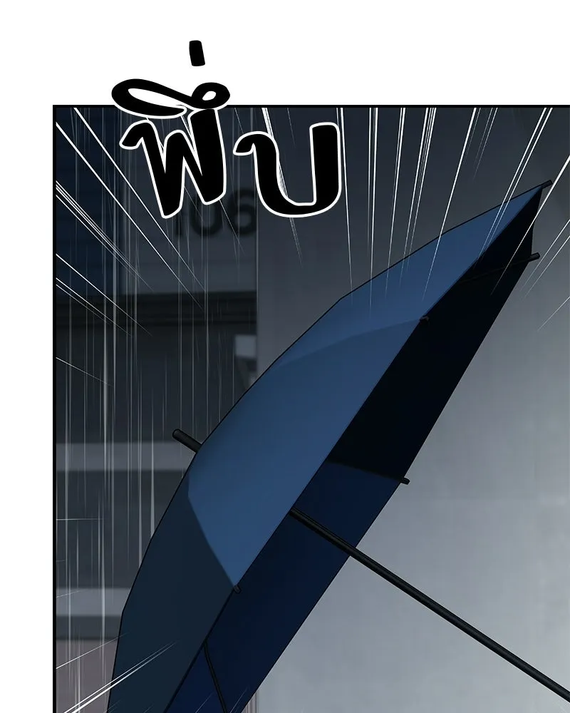 จ้า แม่คนสวย ตอนที่ 43 รูปที่ 91