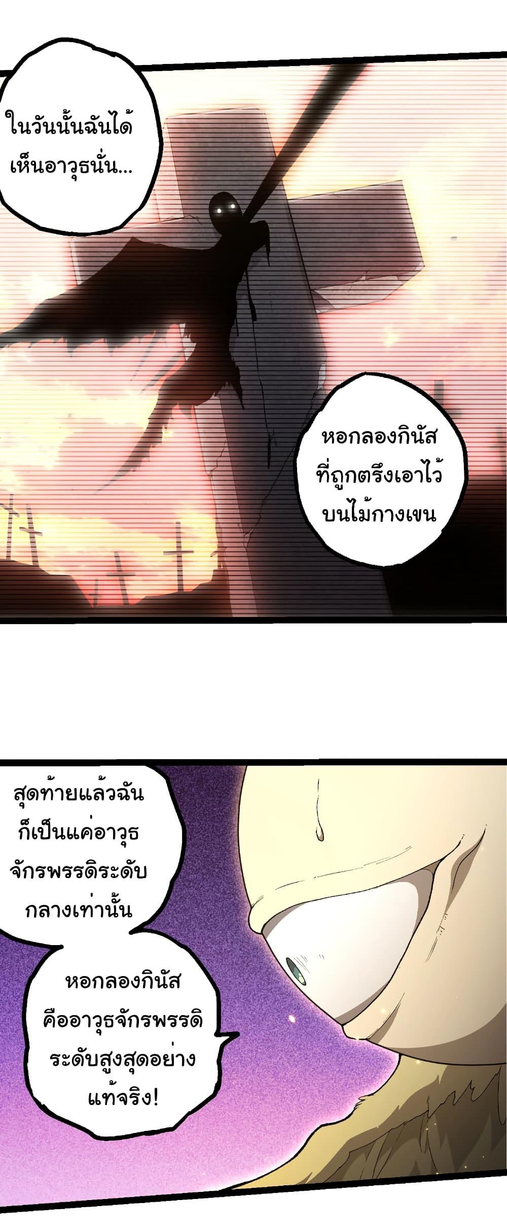 Manga-lc-com อ่านมังงะ อ่านการ์ตูน ออนไลน์ ฟรี Evolution from the Big Tree ตอนที่ 1 2 3 4 5 6 7 8 9 10 11 12 13 14 ฟรี ไม่มีโฆษณา Manga-lc - อ่าน มังงะ อ่าน การ์ตูน ออนไลน์ อ่านมังงะ ฟรี