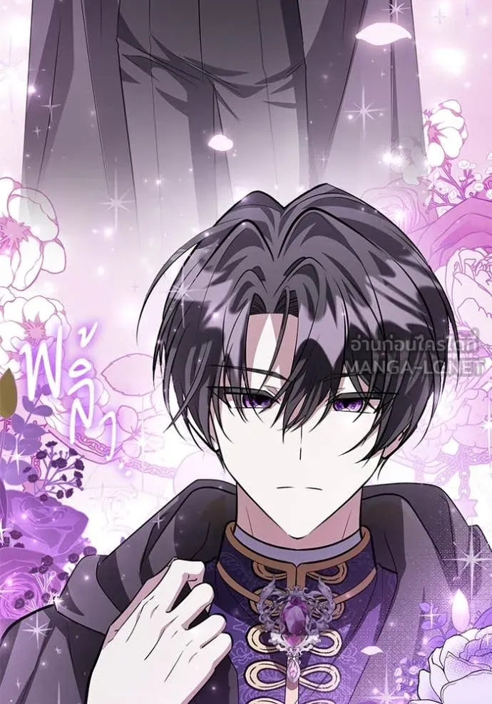 ป๊ะป๋าขา หนูลาแล้ว ตอนที่ 53 รูปที่ 60