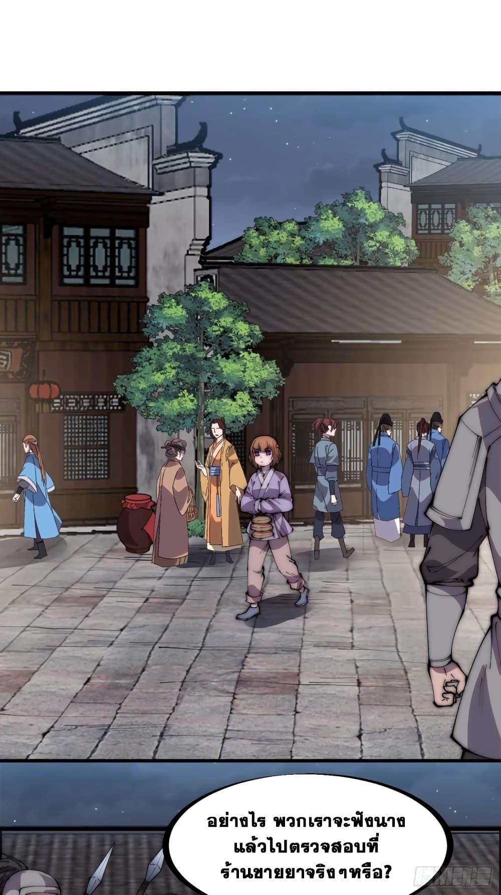 Manga-lc-com อ่านมังงะ อ่านการ์ตูน ออนไลน์ ฟรี It Starts With A Mountain ตอนที่ 1 2 3 4 5 6 7 8 9 10 11 12 13 14 ฟรี ไม่มีโฆษณา Manga-lc - อ่าน มังงะ อ่าน การ์ตูน ออนไลน์ อ่านมังงะ ฟรี