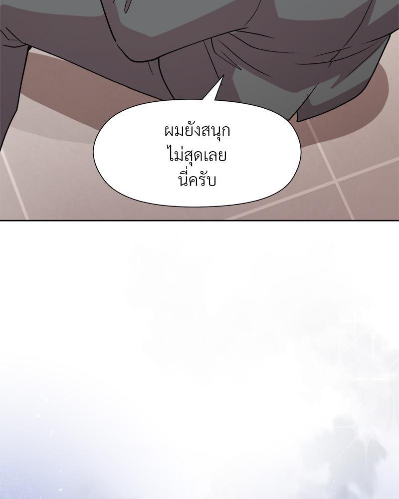 Doujin-Lc- อ่าน โดจิน มังฮวา เกาหลี ญี่ปุ่น จีน แปลไทย Playing a game ตอนที่ 1 2 3 4 5 6 7 8 9 10 11 12 13 14 ฟรี ไม่มีโฆษณา อ่าน โดจิน Manhwa เกาหลี ญี่ปุ่น จีน เรามีครบ คัดมาให้เน้นๆ โดจิน 18+ รับประกันความฟินโดย  Doujin Lc