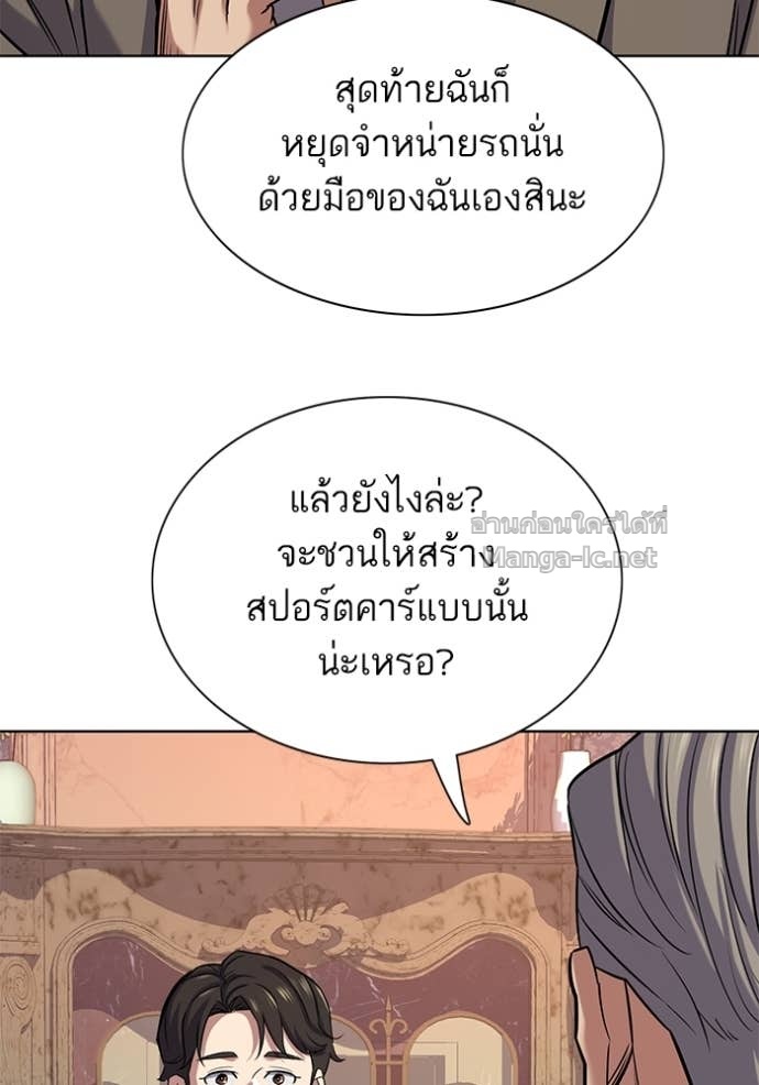 Doujin-Lc- อ่าน โดจิน มังฮวา เกาหลี ญี่ปุ่น จีน แปลไทย Reborn Rich ตอนที่ 1 2 3 4 5 6 7 8 9 10 11 12 13 14 ฟรี ไม่มีโฆษณา อ่าน โดจิน Manhwa เกาหลี ญี่ปุ่น จีน เรามีครบ คัดมาให้เน้นๆ โดจิน 18+ รับประกันความฟินโดย Doujin Lc