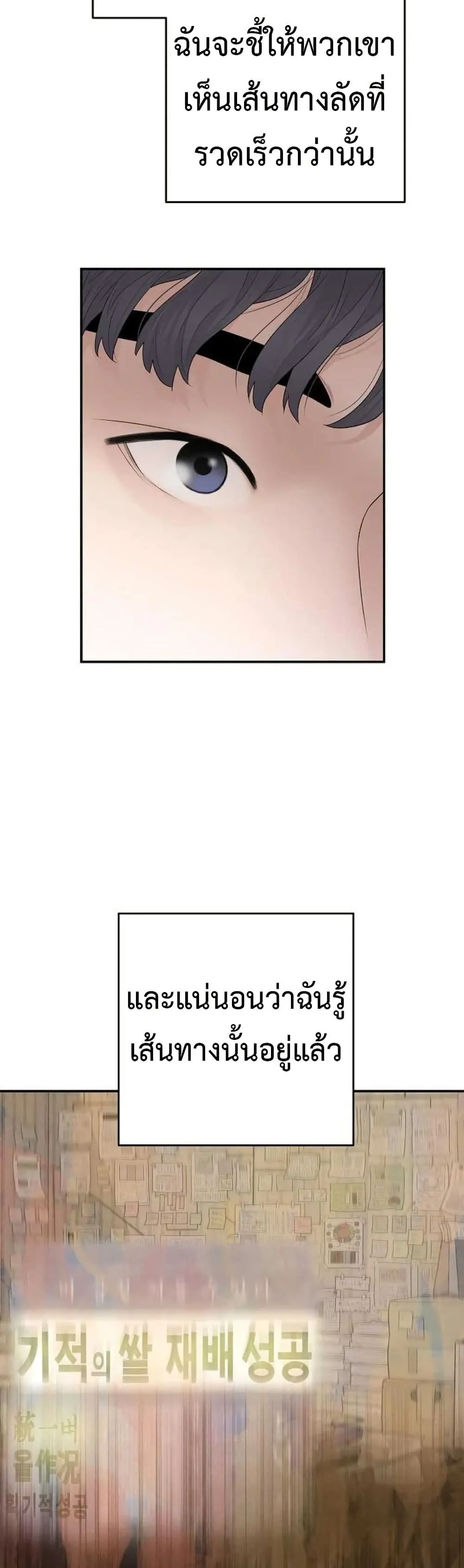 Manga-lc-com อ่านมังงะ อ่านการ์ตูน ออนไลน์ ฟรี The Real Tycoon, All By Myself ตอนที่ 1 2 3 4 5 6 7 8 9 10 11 12 13 14 ฟรี ไม่มีโฆษณา Manga-lc - อ่าน มังงะ อ่าน การ์ตูน ออนไลน์ อ่านมังงะ ฟรี