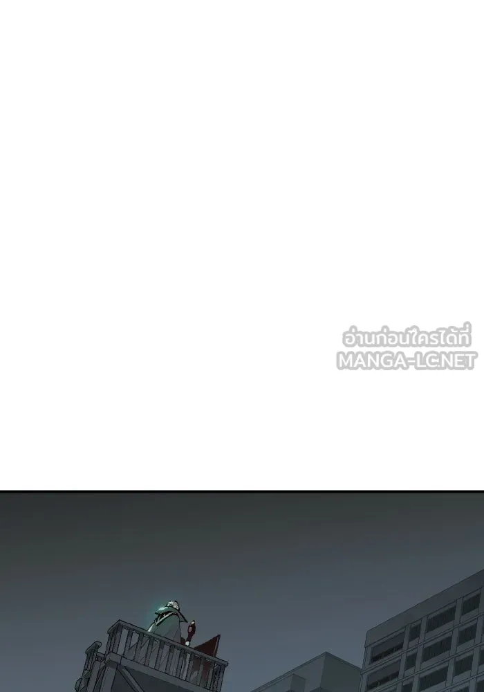 The Lone Necromancer ตอนที่ 102 รูปที่ 60