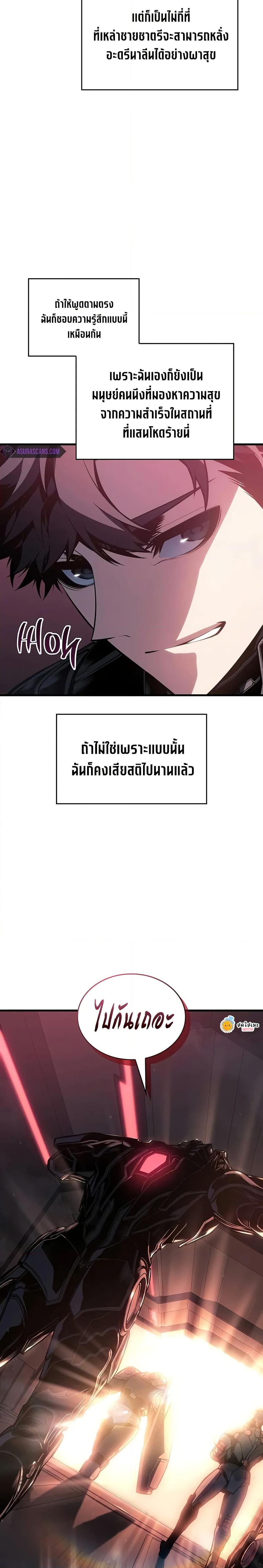 Manga-lc-com อ่านมังงะ อ่านการ์ตูน ออนไลน์ ฟรี Bad Bone Blood ตอนที่ 1 2 3 4 5 6 7 8 9 10 11 12 13 14 ฟรี ไม่มีโฆษณา Manga-lc - อ่าน มังงะ อ่าน การ์ตูน ออนไลน์ อ่านมังงะ ฟรี