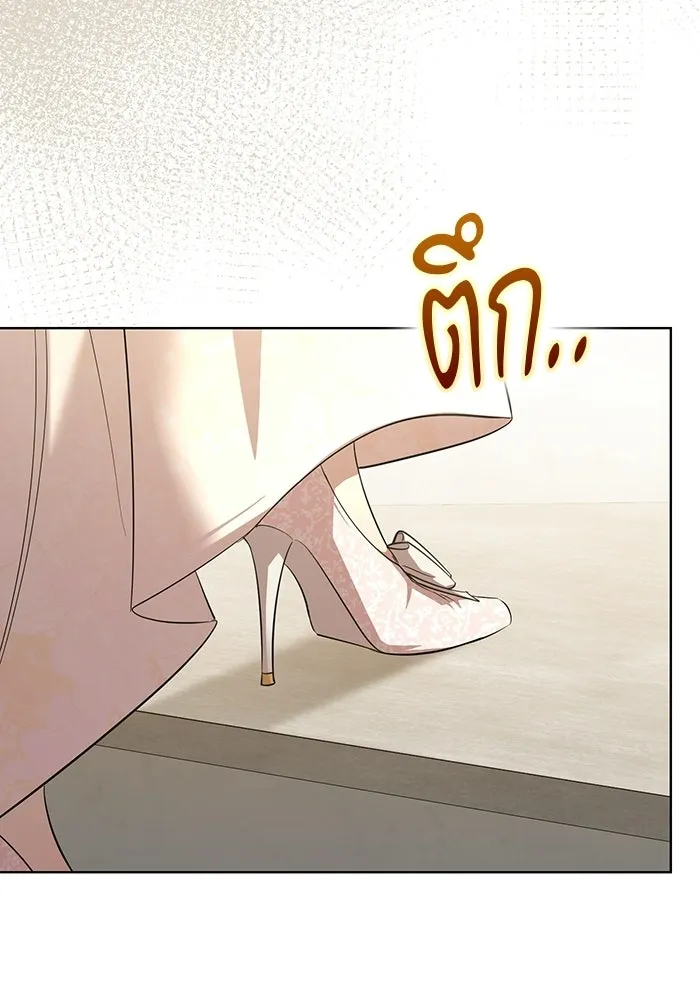 แด่ดยุกผู้สมบูรณ์แบบ ตอนที่ 2 รูปที่ 176