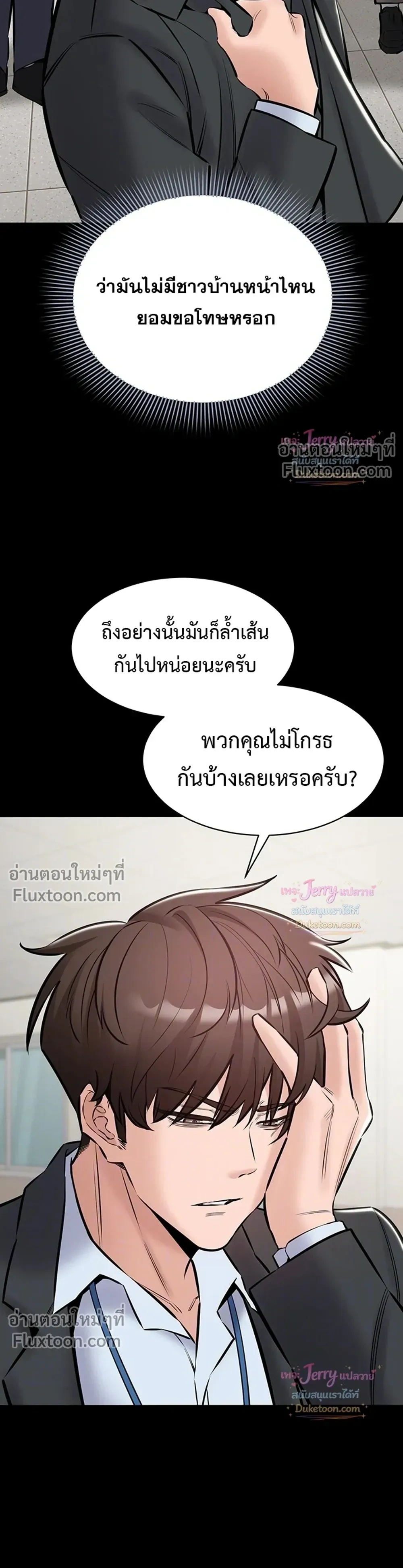 Doujin-Lc- อ่าน โดจิน มังฮวา เกาหลี ญี่ปุ่น จีน แปลไทย Quiet Worker ฉันก็แค่อยากทำงานเงียบๆ แต่ดันเก็บเรียบซะงั้น ตอนที่ 1 2 3 4 5 6 7 8 9 10 11 12 13 14 ฟรี ไม่มีโฆษณา อ่าน โดจิน Manhwa เกาหลี ญี่ปุ่น จีน เรามีครบ คัดมาให้เน้นๆ โดจิน 18+ รับประกันความฟินโดย  Doujin Lc