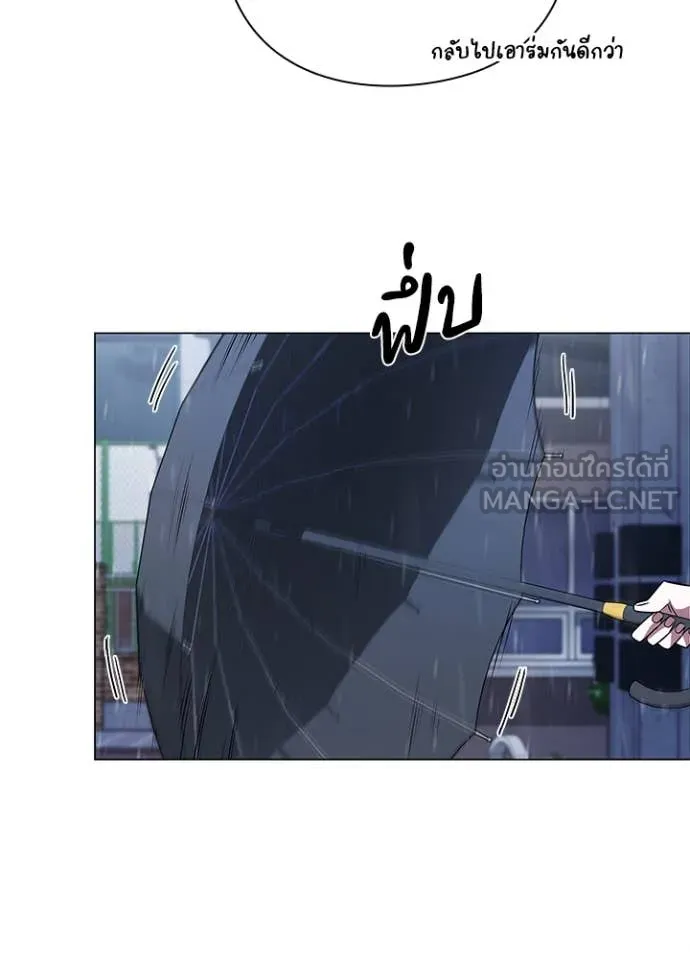 คืนแห่งโทแกบี ตอนที่ 88 รูปที่ 74