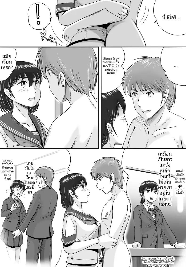 Doujin-Lc- อ่าน โดจิน มังฮวา เกาหลี ญี่ปุ่น จีน แปลไทย เเฟนหนุ่มเเละเเฟนสาว (Yobieki Seisakusho) ตอนที่ 1 2 3 4 5 6 7 8 9 10 11 12 13 14 ฟรี ไม่มีโฆษณา อ่าน โดจิน Manhwa เกาหลี ญี่ปุ่น จีน เรามีครบ คัดมาให้เน้นๆ โดจิน 18+ รับประกันความฟินโดย  Doujin Lc