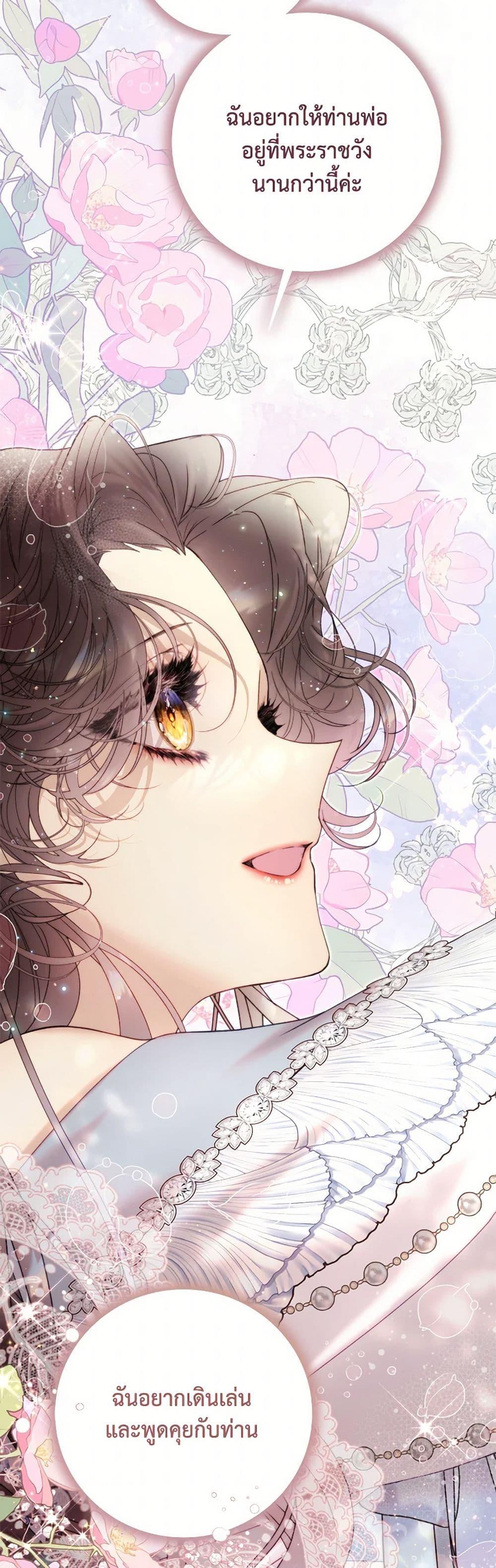 Manga-lc-com อ่านมังงะ อ่านการ์ตูน ออนไลน์ ฟรี Beatrice ตอนที่ 1 2 3 4 5 6 7 8 9 10 11 12 13 14 ฟรี ไม่มีโฆษณา Manga-lc - อ่าน มังงะ อ่าน การ์ตูน ออนไลน์ อ่านมังงะ ฟรี