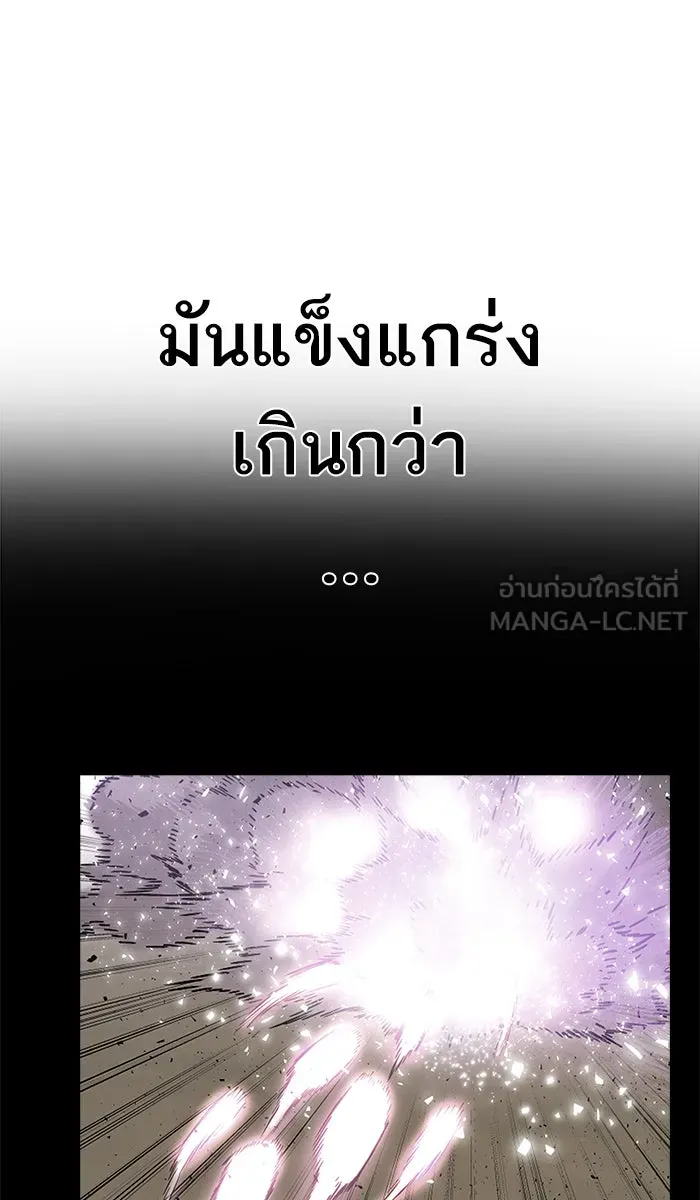 ยอดคนเลเวลทะลุ ตอนที่ 20 มอธแชมเบอร์ (2) รูปที่ 42