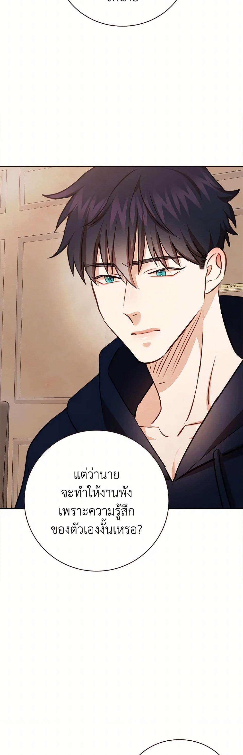 Manga-lc-com อ่านมังงะ อ่านการ์ตูน ออนไลน์ ฟรี Viewer’s Choice – The Dating Show ตอนที่ 1 2 3 4 5 6 7 8 9 10 11 12 13 14 ฟรี ไม่มีโฆษณา Manga-lc - อ่าน มังงะ อ่าน การ์ตูน ออนไลน์ อ่านมังงะ ฟรี