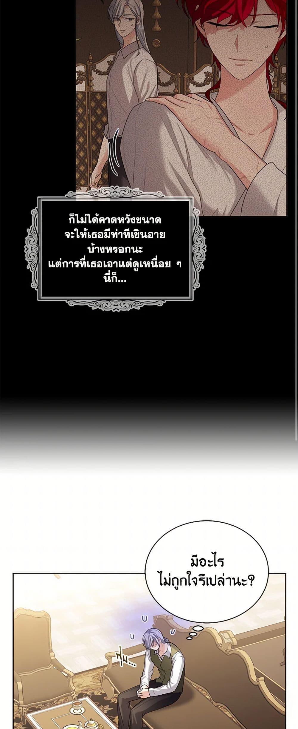 Manga-lc-com อ่านมังงะ อ่านการ์ตูน ออนไลน์ ฟรี The Duchess’s Contract Marriage ตอนที่ 1 2 3 4 5 6 7 8 9 10 11 12 13 14 ฟรี ไม่มีโฆษณา Manga-lc - อ่าน มังงะ อ่าน การ์ตูน ออนไลน์ อ่านมังงะ ฟรี