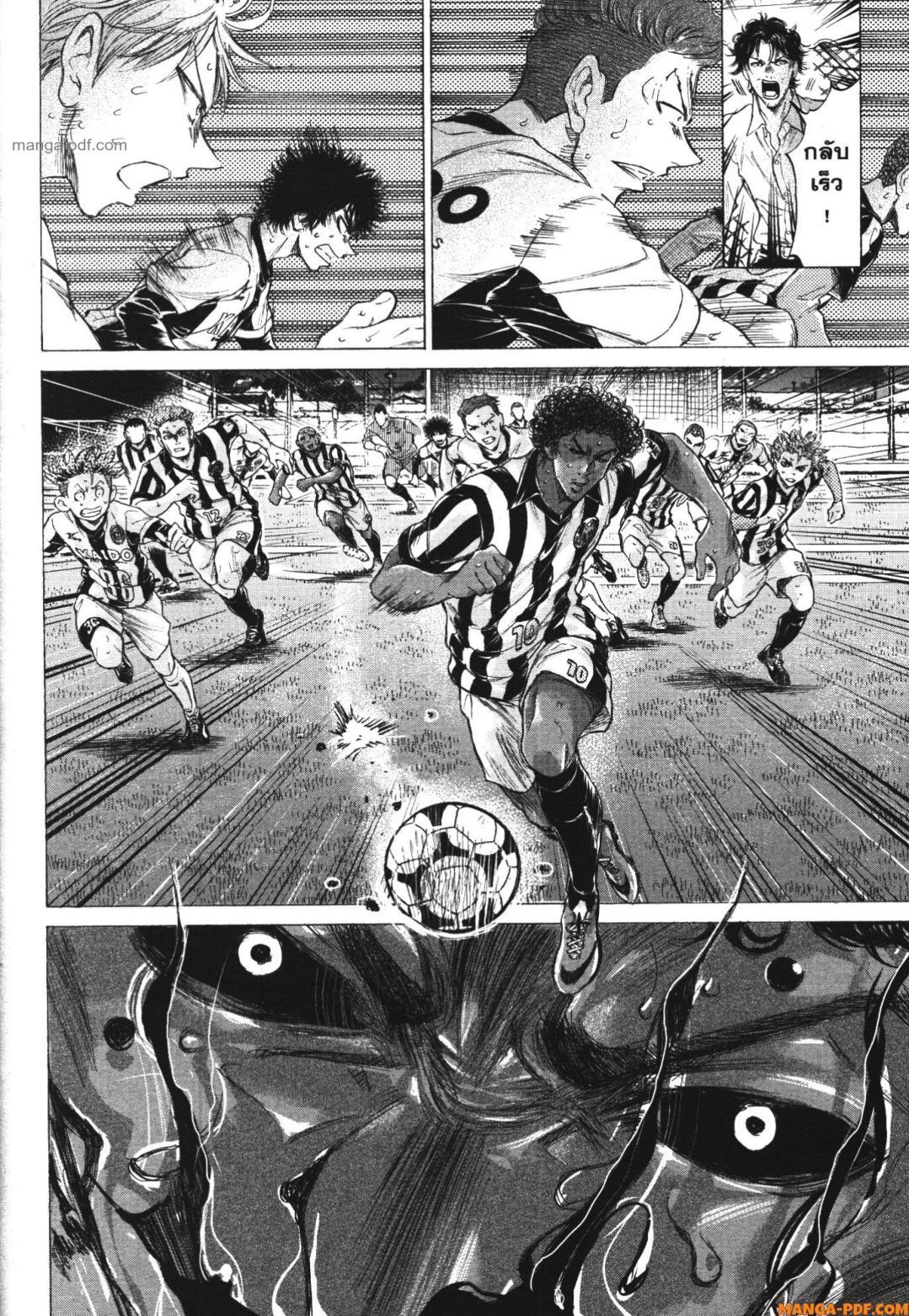 Manga-lc-com อ่านมังงะ อ่านการ์ตูน ออนไลน์ ฟรี Ao Ashi แข้งเด็กหัวใจนักสู้ ตอนที่ 1 2 3 4 5 6 7 8 9 10 11 12 13 14 ฟรี ไม่มีโฆษณา Manga-lc - อ่าน มังงะ อ่าน การ์ตูน ออนไลน์ อ่านมังงะ ฟรี