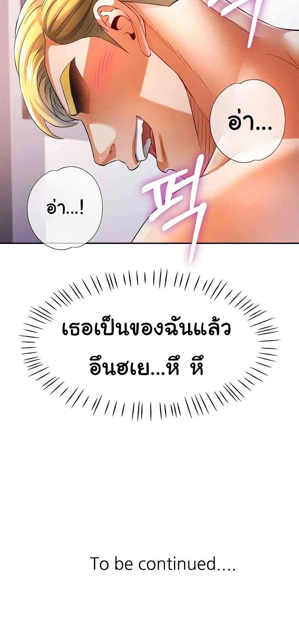 Doujin-Lc- อ่าน โดจิน มังฮวา เกาหลี ญี่ปุ่น จีน แปลไทย In Her Place ตอนที่ 1 2 3 4 5 6 7 8 9 10 11 12 13 14 ฟรี ไม่มีโฆษณา อ่าน โดจิน Manhwa เกาหลี ญี่ปุ่น จีน เรามีครบ คัดมาให้เน้นๆ โดจิน 18+ รับประกันความฟินโดย  Doujin Lc