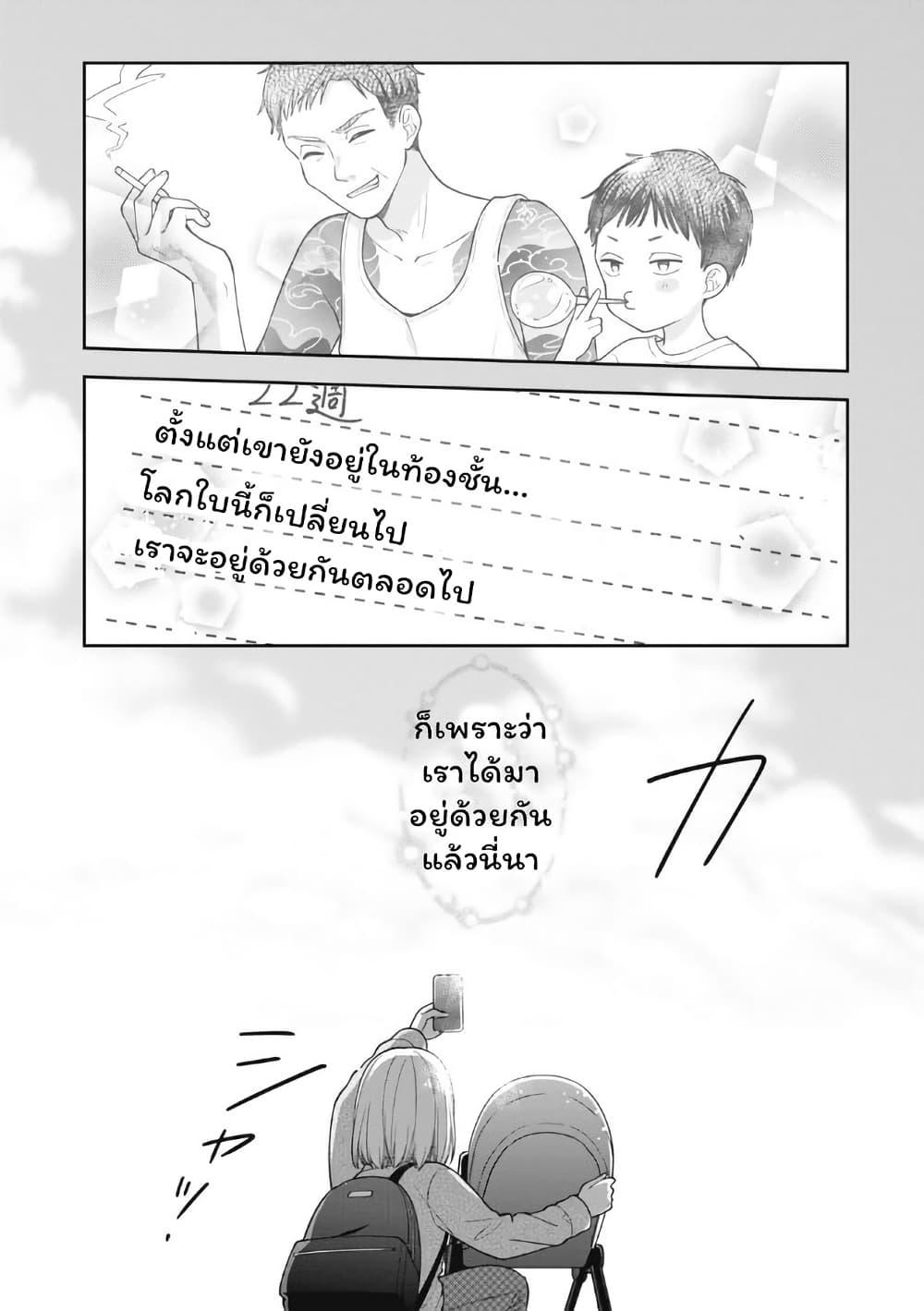 Manga-lc-com อ่านมังงะ อ่านการ์ตูน ออนไลน์ ฟรี Gokumama ~The Story of a Yakuza Who Became a Mom~ ตอนที่ 1 2 3 4 5 6 7 8 9 10 11 12 13 14 ฟรี ไม่มีโฆษณา Manga-lc - อ่าน มังงะ อ่าน การ์ตูน ออนไลน์ อ่านมังงะ ฟรี