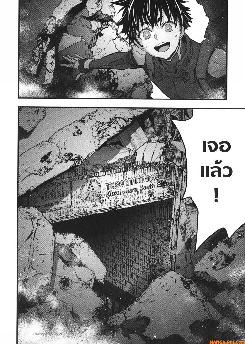 Manga-lc-com อ่านมังงะ อ่านการ์ตูน ออนไลน์ ฟรี Rebuild World ตอนที่ 1 2 3 4 5 6 7 8 9 10 11 12 13 14 ฟรี ไม่มีโฆษณา Manga-lc - อ่าน มังงะ อ่าน การ์ตูน ออนไลน์ อ่านมังงะ ฟรี