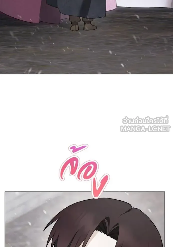 ราชินีจอมมาร ตอนที่ 21 รูปที่ 35