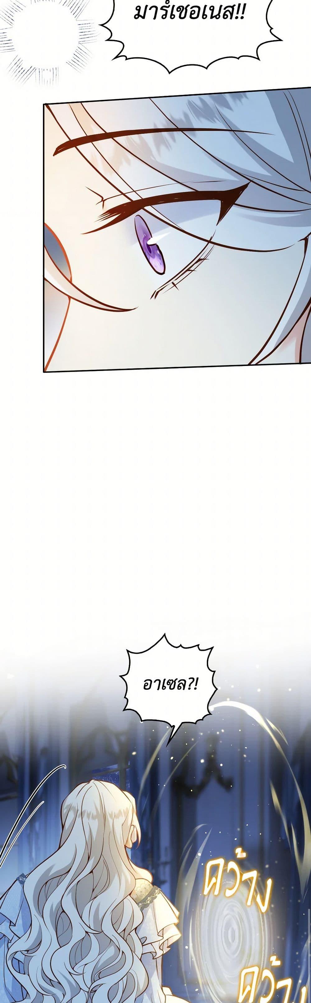 Manga-lc-com อ่านมังงะ อ่านการ์ตูน ออนไลน์ ฟรี Raising the Children of the Main Characters ตอนที่ 1 2 3 4 5 6 7 8 9 10 11 12 13 14 ฟรี ไม่มีโฆษณา Manga-lc - อ่าน มังงะ อ่าน การ์ตูน ออนไลน์ อ่านมังงะ ฟรี