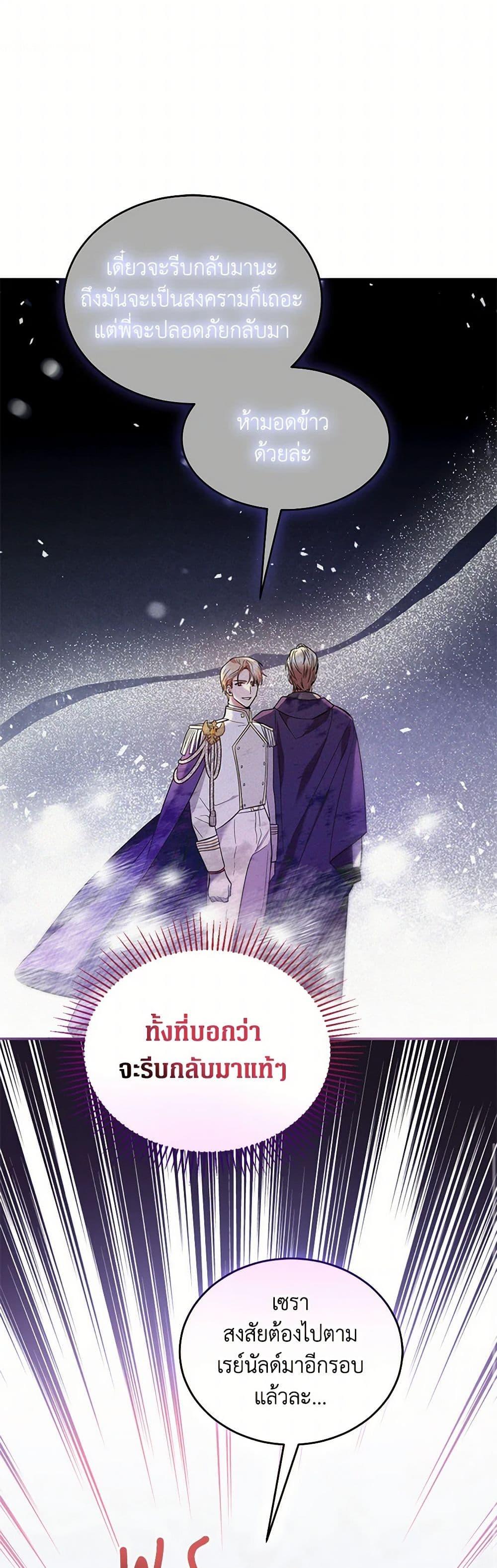 Manga-lc-com อ่านมังงะ อ่านการ์ตูน ออนไลน์ ฟรี The Hero’s Ready to Retire ตอนที่ 1 2 3 4 5 6 7 8 9 10 11 12 13 14 ฟรี ไม่มีโฆษณา Manga-lc - อ่าน มังงะ อ่าน การ์ตูน ออนไลน์ อ่านมังงะ ฟรี
