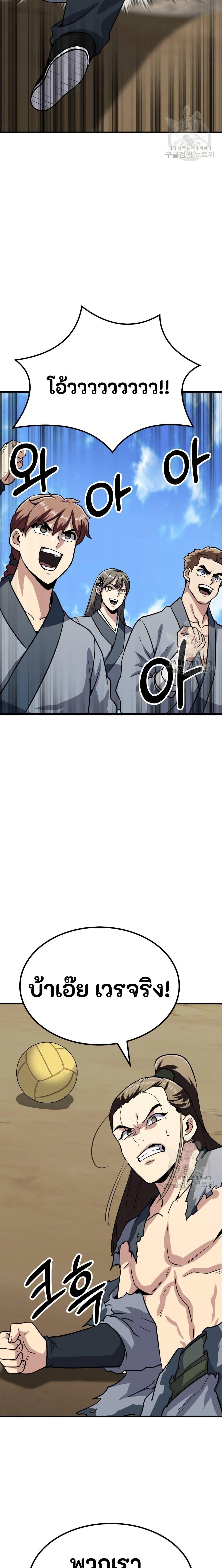 Manga-lc-com อ่านมังงะ อ่านการ์ตูน ออนไลน์ ฟรี Skeleton Warrior ตอนที่ 1 2 3 4 5 6 7 8 9 10 11 12 13 14 ฟรี ไม่มีโฆษณา Manga-lc - อ่าน มังงะ อ่าน การ์ตูน ออนไลน์ อ่านมังงะ ฟรี