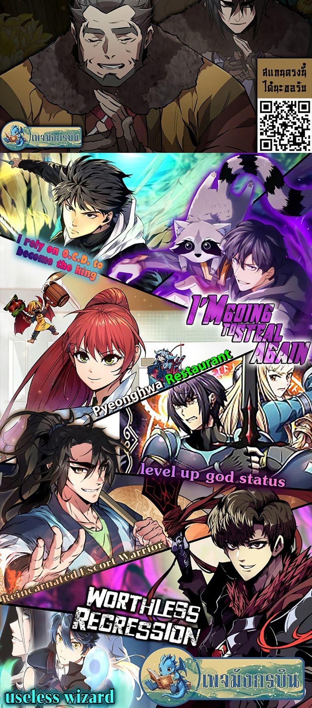 Manga-lc-com อ่านมังงะ อ่านการ์ตูน ออนไลน์ ฟรี I Rely on OCD to Become the King ตอนที่ 1 2 3 4 5 6 7 8 9 10 11 12 13 14 ฟรี ไม่มีโฆษณา Manga-lc - อ่าน มังงะ อ่าน การ์ตูน ออนไลน์ อ่านมังงะ ฟรี