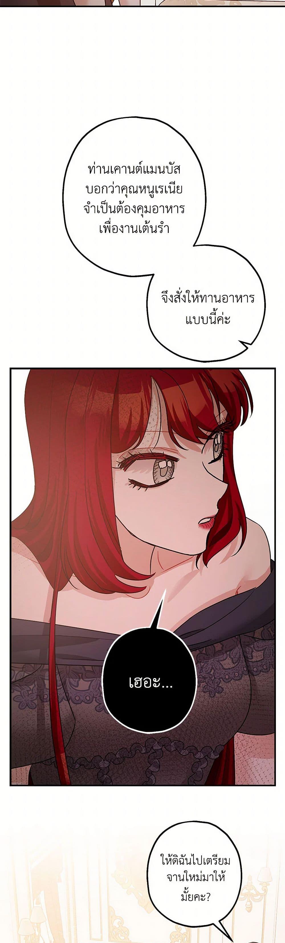 Manga-lc-com อ่านมังงะ อ่านการ์ตูน ออนไลน์ ฟรี The Tyrant’s Tranquilizer ตอนที่ 1 2 3 4 5 6 7 8 9 10 11 12 13 14 ฟรี ไม่มีโฆษณา Manga-lc - อ่าน มังงะ อ่าน การ์ตูน ออนไลน์ อ่านมังงะ ฟรี