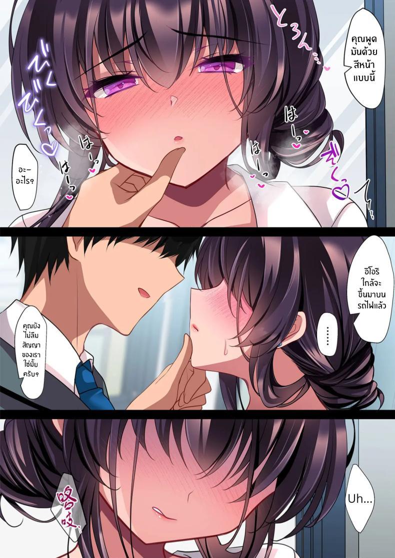 Doujin-Lc- อ่าน โดจิน มังฮวา เกาหลี ญี่ปุ่น จีน แปลไทย สะกดจิตแม่แฟนสาวอีกครั้ง[Chocolate Latte (Ichiyo Moka)] Saimin Kanojo Kanojo no Haha Takanashi Ouka #2.5 ตอนที่ 1 2 3 4 5 6 7 8 9 10 11 12 13 14 ฟรี ไม่มีโฆษณา อ่าน โดจิน Manhwa เกาหลี ญี่ปุ่น จีน เรามีครบ คัดมาให้เน้นๆ โดจิน 18+ รับประกันความฟินโดย  Doujin Lc