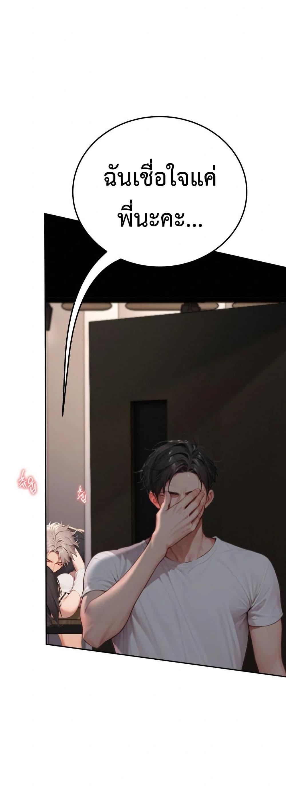 Doujin-Lc- อ่าน โดจิน มังฮวา เกาหลี ญี่ปุ่น จีน แปลไทย Hypersexual Syndrome ตอนที่ 1 2 3 4 5 6 7 8 9 10 11 12 13 14 ฟรี ไม่มีโฆษณา อ่าน โดจิน Manhwa เกาหลี ญี่ปุ่น จีน เรามีครบ คัดมาให้เน้นๆ โดจิน 18+ รับประกันความฟินโดย  Doujin Lc