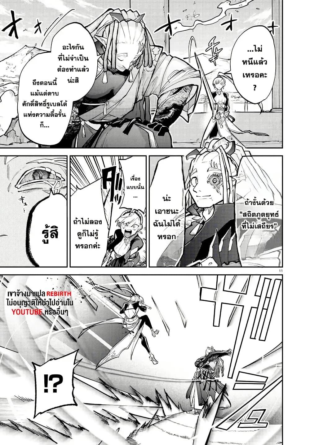 Manga-lc-com อ่านมังงะ อ่านการ์ตูน ออนไลน์ ฟรี Fukushuu Hime Lola – Onee-sama wo Ikenie ni Shita Kono Kuni wa Mou Iranai ตอนที่ 1 2 3 4 5 6 7 8 9 10 11 12 13 14 ฟรี ไม่มีโฆษณา Manga-lc - อ่าน มังงะ อ่าน การ์ตูน ออนไลน์ อ่านมังงะ ฟรี