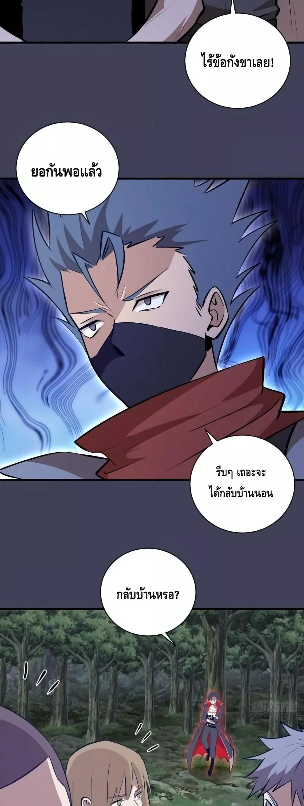Manga-lc-com อ่านมังงะ อ่านการ์ตูน ออนไลน์ ฟรี IConquertheW ตอนที่ 1 2 3 4 5 6 7 8 9 10 11 12 13 14 ฟรี ไม่มีโฆษณา Manga-lc - อ่าน มังงะ อ่าน การ์ตูน ออนไลน์ อ่านมังงะ ฟรี