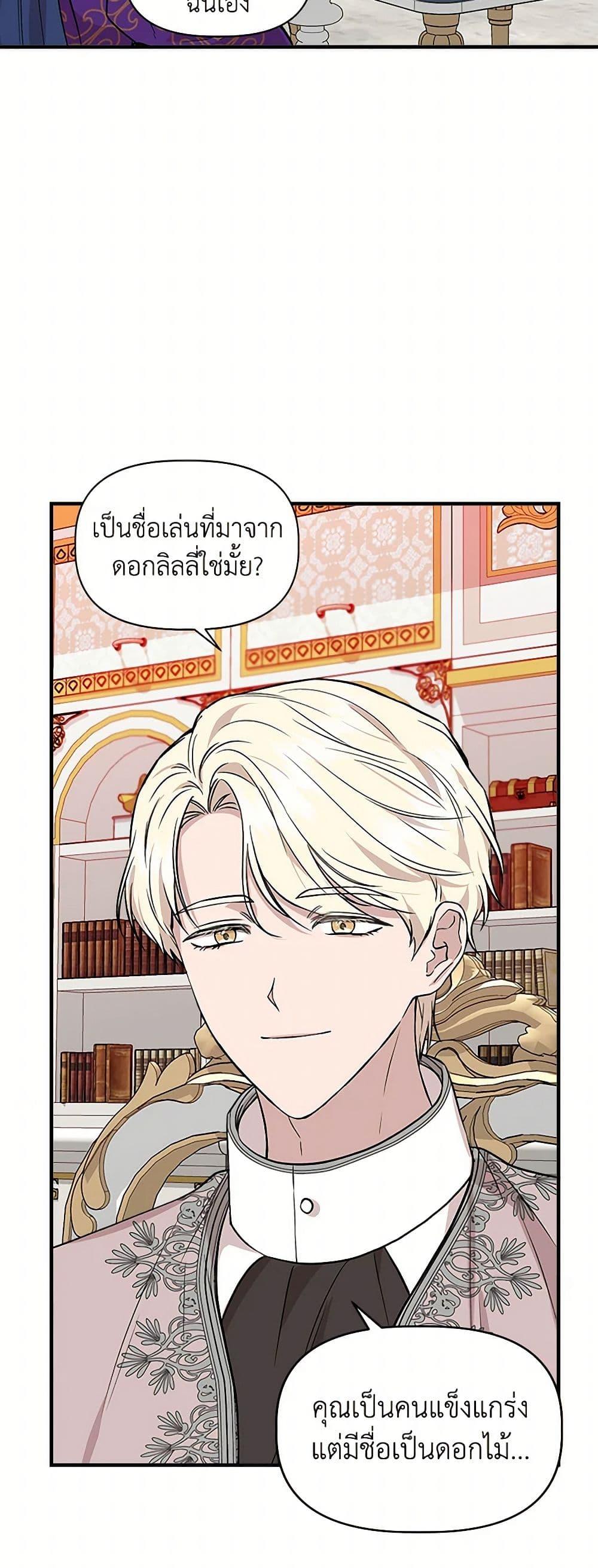 Manga-lc-com อ่านมังงะ อ่านการ์ตูน ออนไลน์ ฟรี I Wasn’t the Cinderella ตอนที่ 1 2 3 4 5 6 7 8 9 10 11 12 13 14 ฟรี ไม่มีโฆษณา Manga-lc - อ่าน มังงะ อ่าน การ์ตูน ออนไลน์ อ่านมังงะ ฟรี