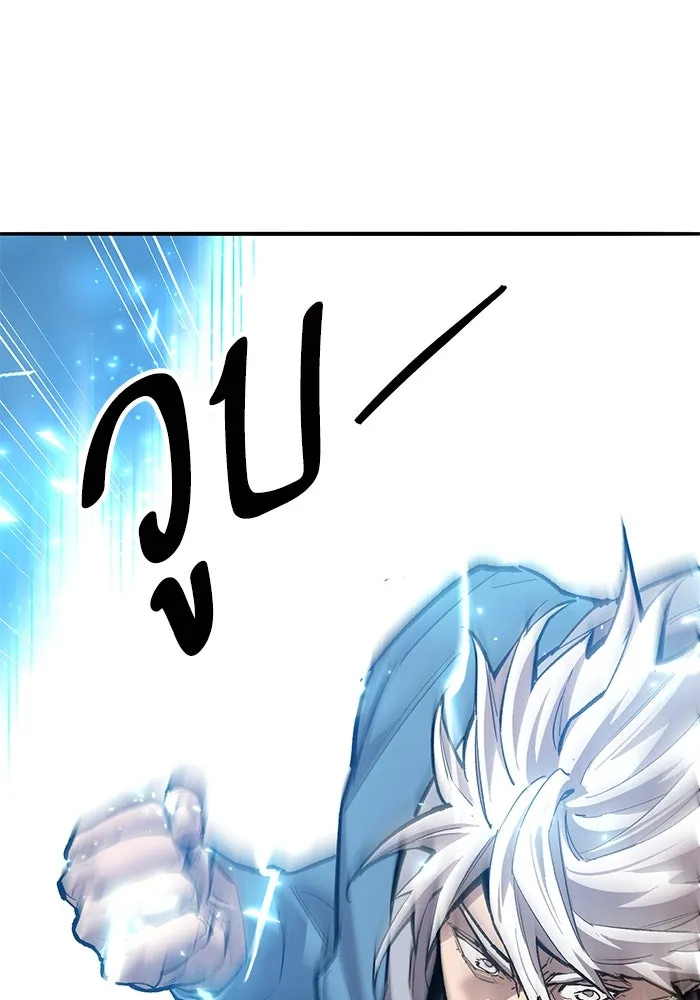 ยอดคนเลเวลทะลุ ตอนที่ 77 ผู้สังหารหมู่แห่ง 8 ดาว รูปที่ 172