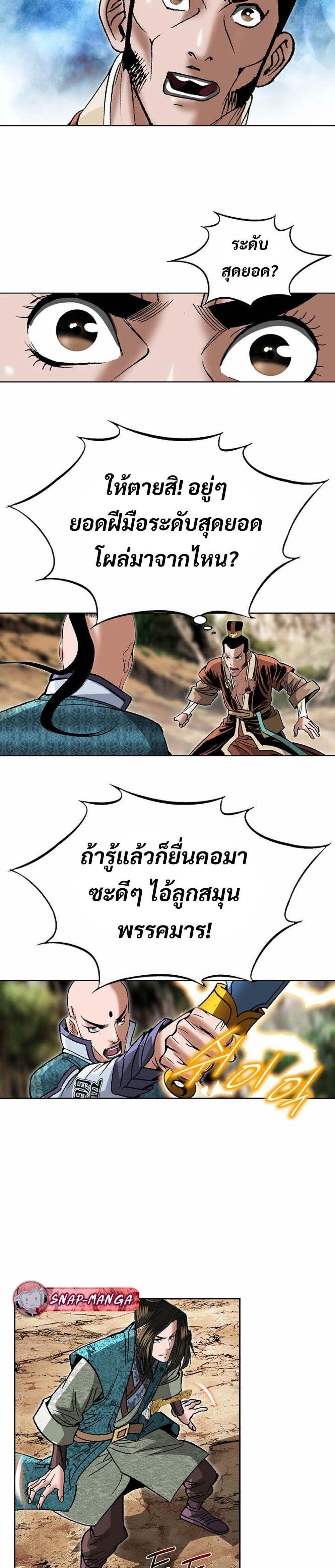 Manga-lc-com อ่านมังงะ อ่านการ์ตูน ออนไลน์ ฟรี Biography of a Novice Warrior ตอนที่ 1 2 3 4 5 6 7 8 9 10 11 12 13 14 ฟรี ไม่มีโฆษณา Manga-lc - อ่าน มังงะ อ่าน การ์ตูน ออนไลน์ อ่านมังงะ ฟรี