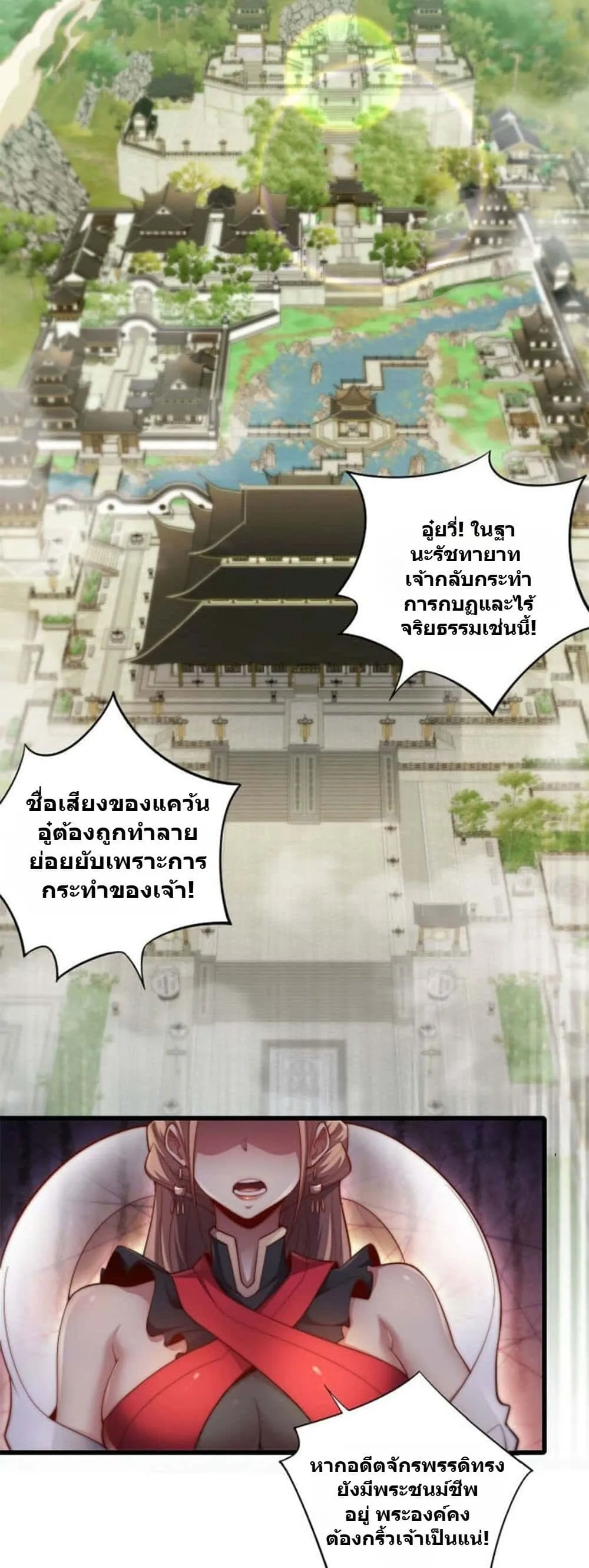 Manga-lc-com อ่านมังงะ อ่านการ์ตูน ออนไลน์ ฟรี Heaven’s Devourer ตอนที่ 1 2 3 4 5 6 7 8 9 10 11 12 13 14 ฟรี ไม่มีโฆษณา Manga-lc - อ่าน มังงะ อ่าน การ์ตูน ออนไลน์ อ่านมังงะ ฟรี