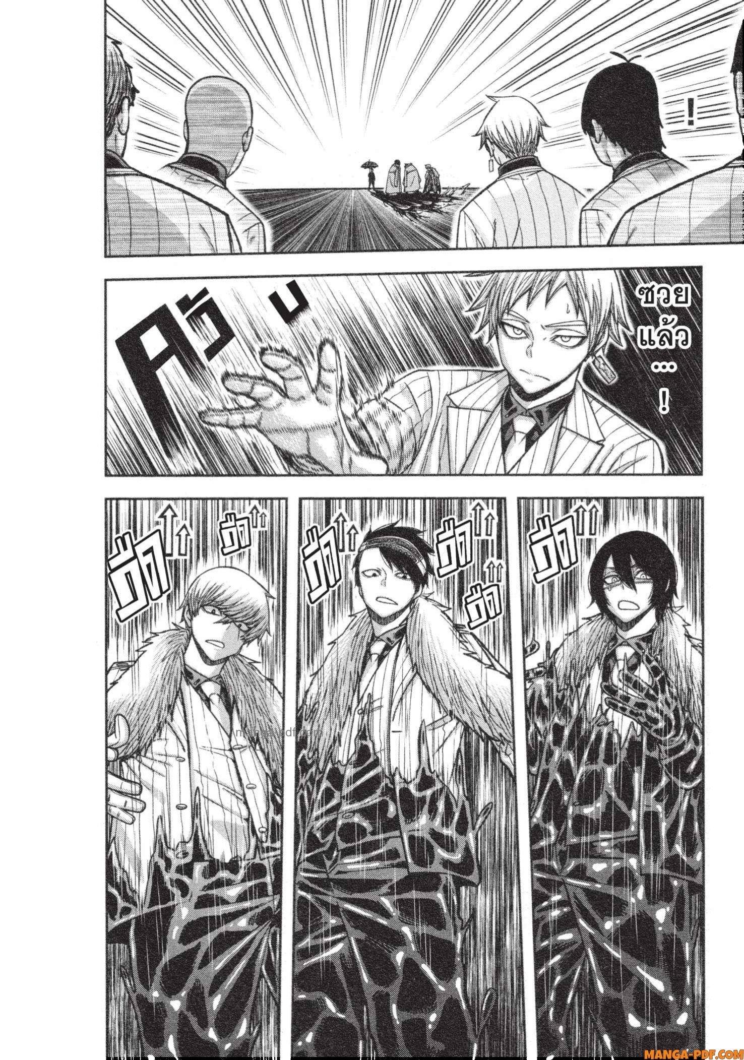 Manga-lc-com อ่านมังงะ อ่านการ์ตูน ออนไลน์ ฟรี Tougen Anki สงครามเลือดอสูร ตอนที่ 1 2 3 4 5 6 7 8 9 10 11 12 13 14 ฟรี ไม่มีโฆษณา Manga-lc - อ่าน มังงะ อ่าน การ์ตูน ออนไลน์ อ่านมังงะ ฟรี