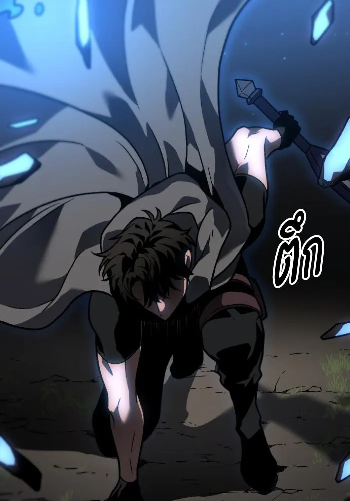 อดีตบอสหอคอย ตอนที่ 2 รูปที่ 278