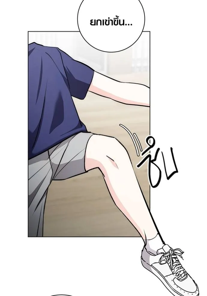 ออร่าดาราอัจฉริยะ ตอนที่ 26 รูปที่ 74