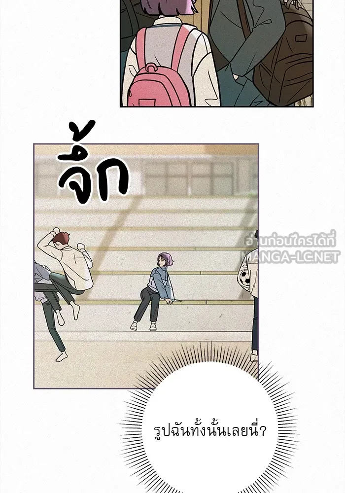 ปฏิบัติการรักวุ่นหัวใจ ตอนที่ 2 รูปที่ 168