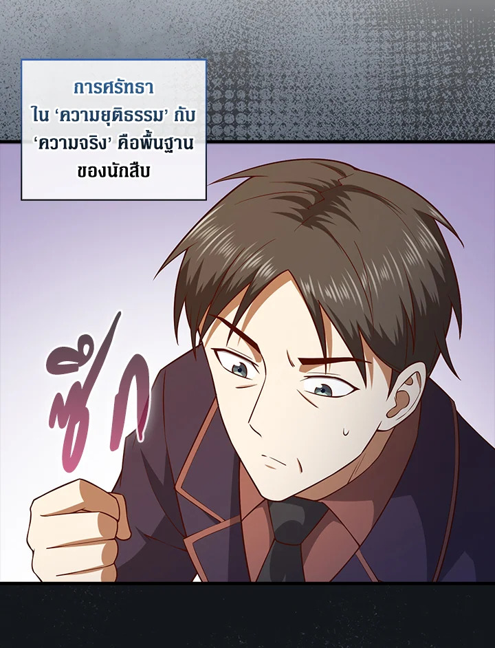 Manga-lc-com อ่านมังงะ อ่านการ์ตูน ออนไลน์ ฟรี The Lord of Coins ตอนที่ 1 2 3 4 5 6 7 8 9 10 11 12 13 14 ฟรี ไม่มีโฆษณา Manga-lc - อ่าน มังงะ อ่าน การ์ตูน ออนไลน์ อ่านมังงะ ฟรี