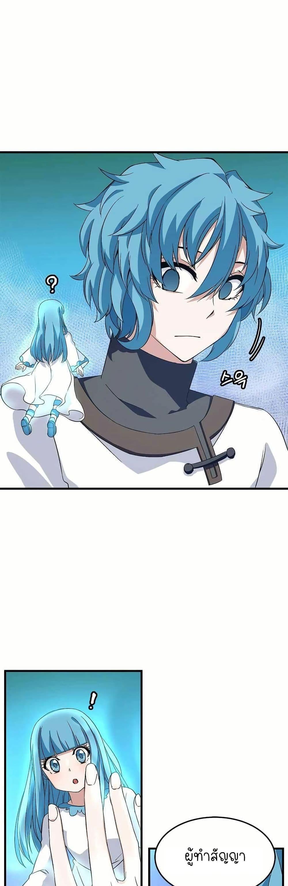 Manga-lc-com อ่านมังงะ อ่านการ์ตูน ออนไลน์ ฟรี Return of the Elemental Lord ตอนที่ 1 2 3 4 5 6 7 8 9 10 11 12 13 14 ฟรี ไม่มีโฆษณา Manga-lc - อ่าน มังงะ อ่าน การ์ตูน ออนไลน์ อ่านมังงะ ฟรี