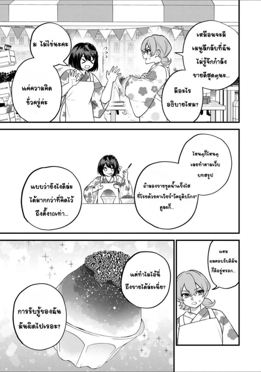 Doujin-Lc- อ่าน โดจิน มังฮวา เกาหลี ญี่ปุ่น จีน แปลไทย Sekai Saikyou no Majo, Hajimemashita – Watashidake “Kouryaku Saito” wo Mireru Sekai de Jiyuu ni Ikimasu ตอนที่ 1 2 3 4 5 6 7 8 9 10 11 12 13 14 ฟรี ไม่มีโฆษณา อ่าน โดจิน Manhwa เกาหลี ญี่ปุ่น จีน เรามีครบ คัดมาให้เน้นๆ โดจิน 18+ รับประกันความฟินโดย  Doujin Lc