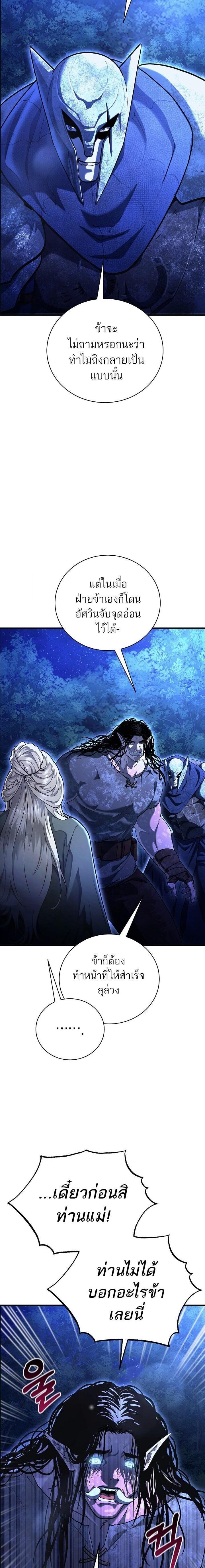 Manga-lc-com อ่านมังงะ อ่านการ์ตูน ออนไลน์ ฟรี Half Blood ตอนที่ 1 2 3 4 5 6 7 8 9 10 11 12 13 14 ฟรี ไม่มีโฆษณา Manga-lc - อ่าน มังงะ อ่าน การ์ตูน ออนไลน์ อ่านมังงะ ฟรี