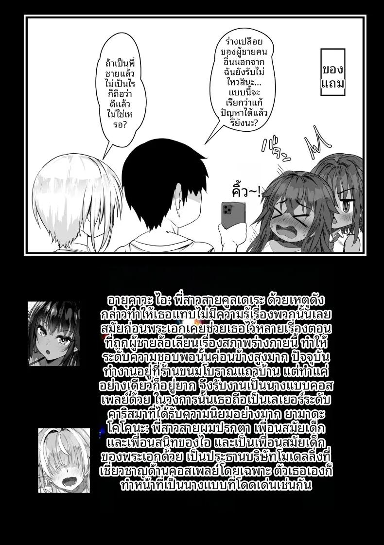 Doujin-Lc- อ่าน โดจิน มังฮวา เกาหลี ญี่ปุ่น จีน แปลไทย ความสุขกับสาวน้อยในชนบท (Zatsuyou Elixir) ตอนที่ 1 2 3 4 5 6 7 8 9 10 11 12 13 14 ฟรี ไม่มีโฆษณา อ่าน โดจิน Manhwa เกาหลี ญี่ปุ่น จีน เรามีครบ คัดมาให้เน้นๆ โดจิน 18+ รับประกันความฟินโดย  Doujin Lc