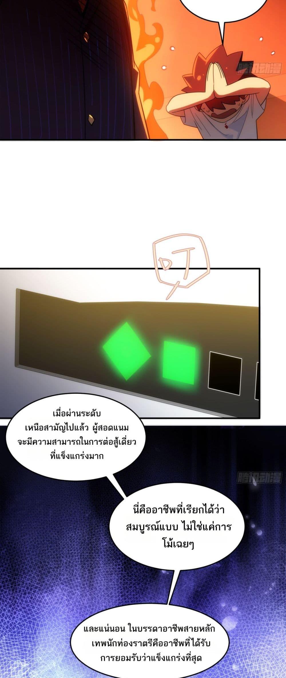 Manga-lc-com อ่านมังงะ อ่านการ์ตูน ออนไลน์ ฟรี Spirit Realm Walker ตอนที่ 1 2 3 4 5 6 7 8 9 10 11 12 13 14 ฟรี ไม่มีโฆษณา Manga-lc - อ่าน มังงะ อ่าน การ์ตูน ออนไลน์ อ่านมังงะ ฟรี