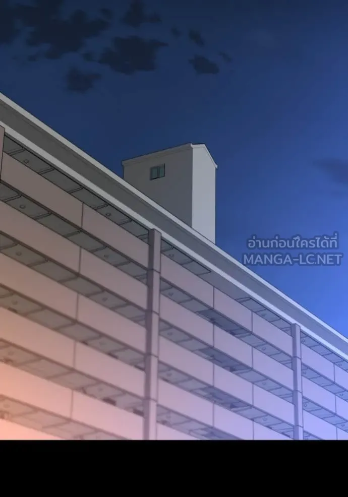 อดีตบอสหอคอย ตอนที่ 127 รูปที่ 105