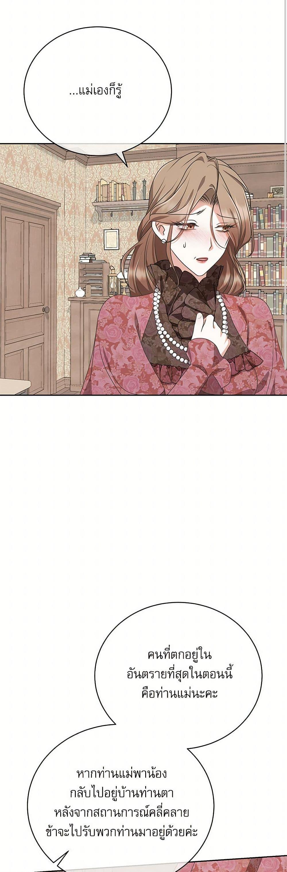 Manga-lc-com อ่านมังงะ อ่านการ์ตูน ออนไลน์ ฟรี Reborn as a Character That Never Existed ตอนที่ 1 2 3 4 5 6 7 8 9 10 11 12 13 14 ฟรี ไม่มีโฆษณา Manga-lc - อ่าน มังงะ อ่าน การ์ตูน ออนไลน์ อ่านมังงะ ฟรี